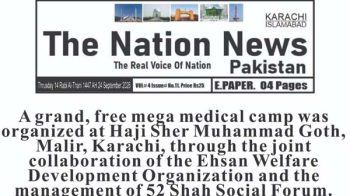 Media Applauds Ehsan Charity’s Free Medical Camp Initiative
