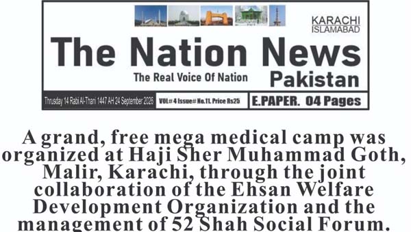 Media Applauds Ehsan Charity’s Free Medical Camp Initiative